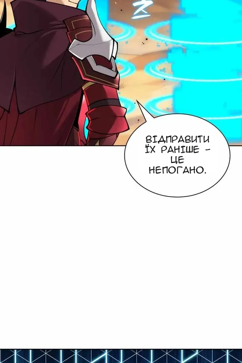 Сторінка 14