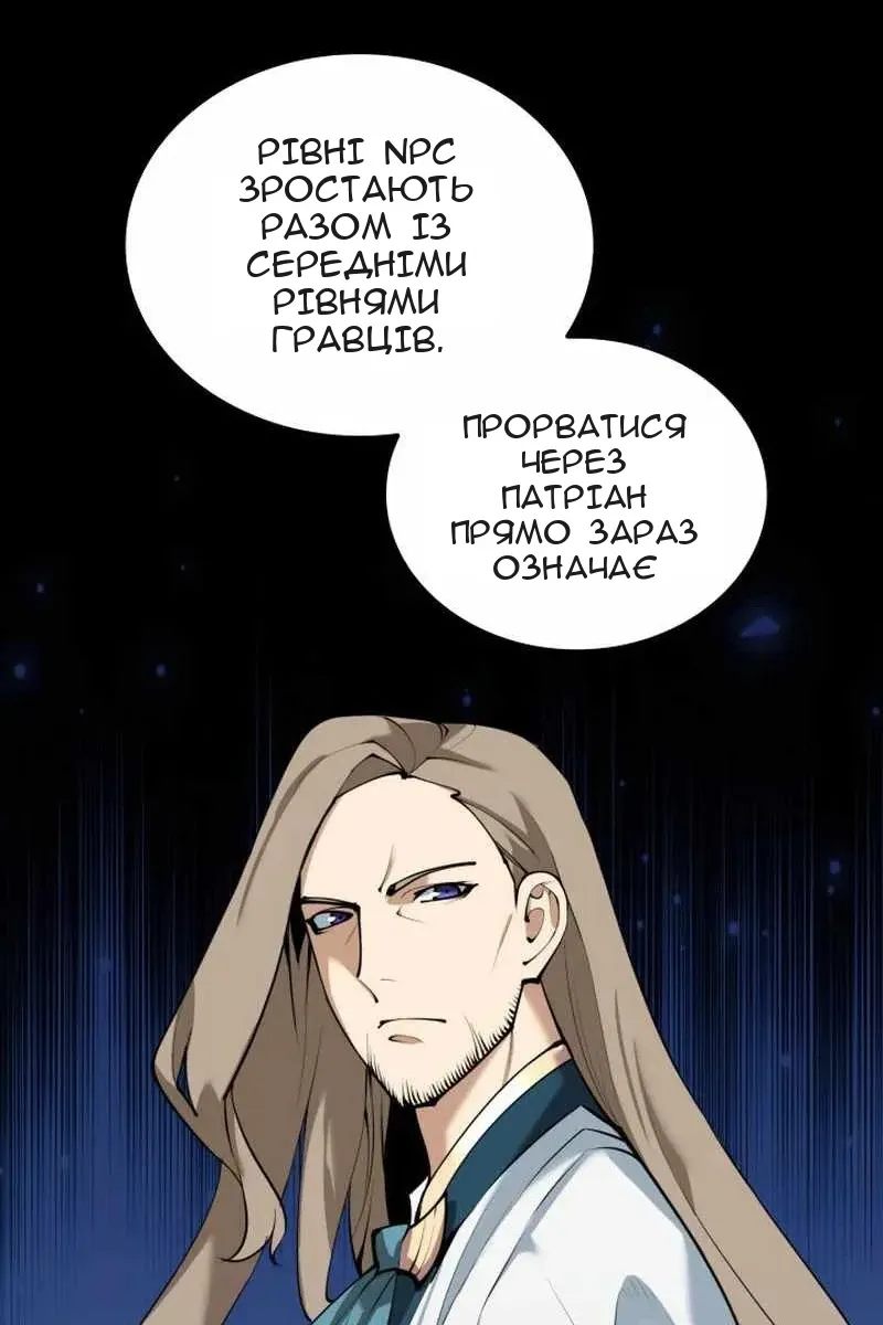 Сторінка 25