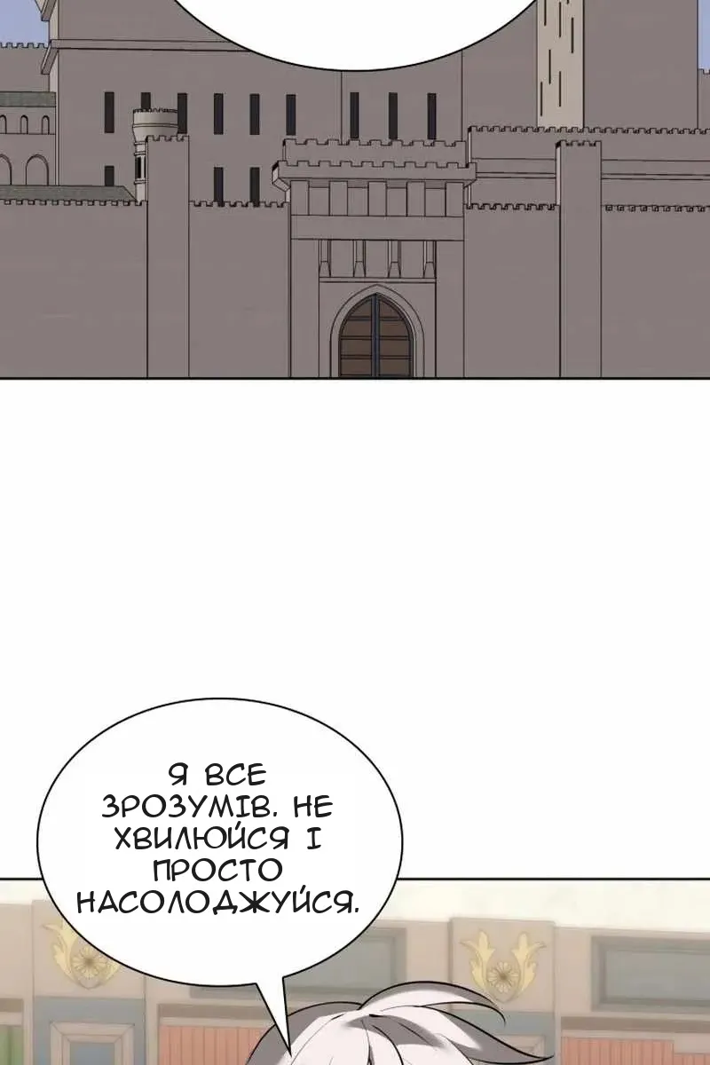Сторінка 27