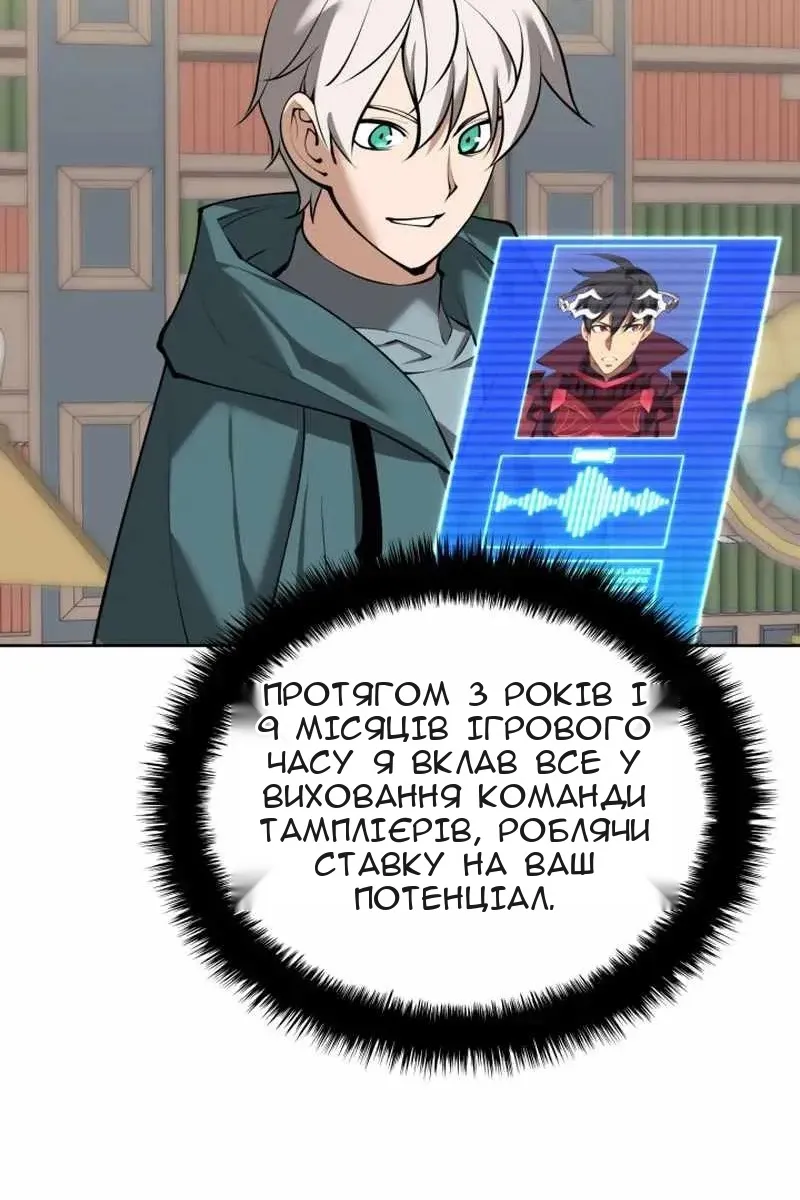 Сторінка 28