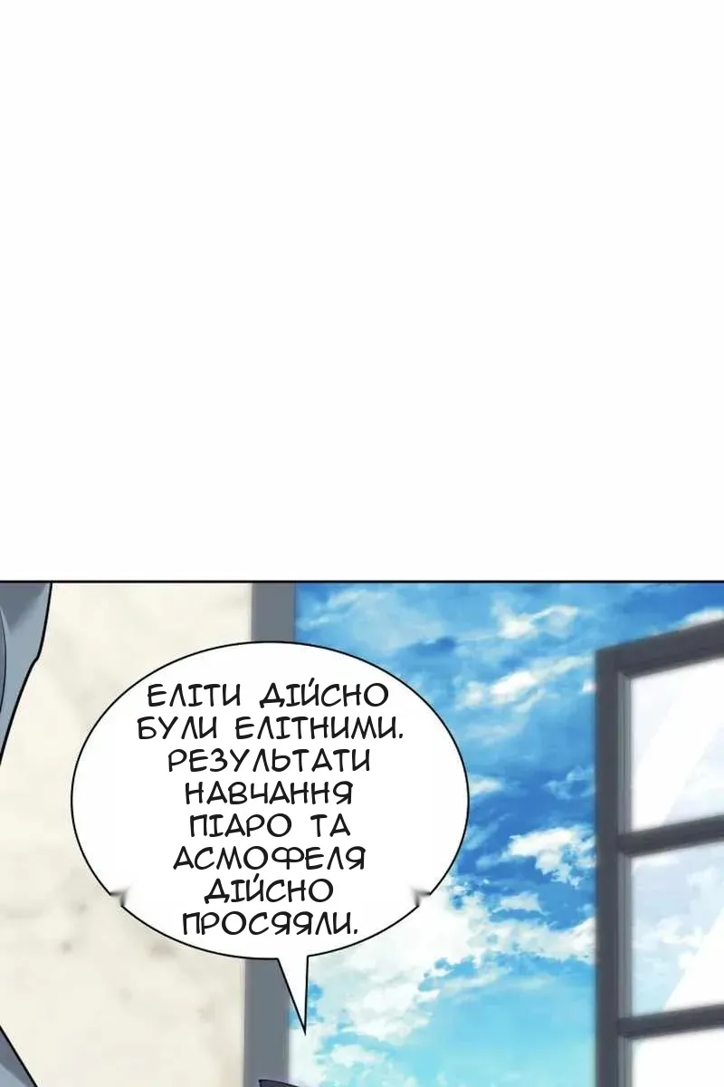 Сторінка 32
