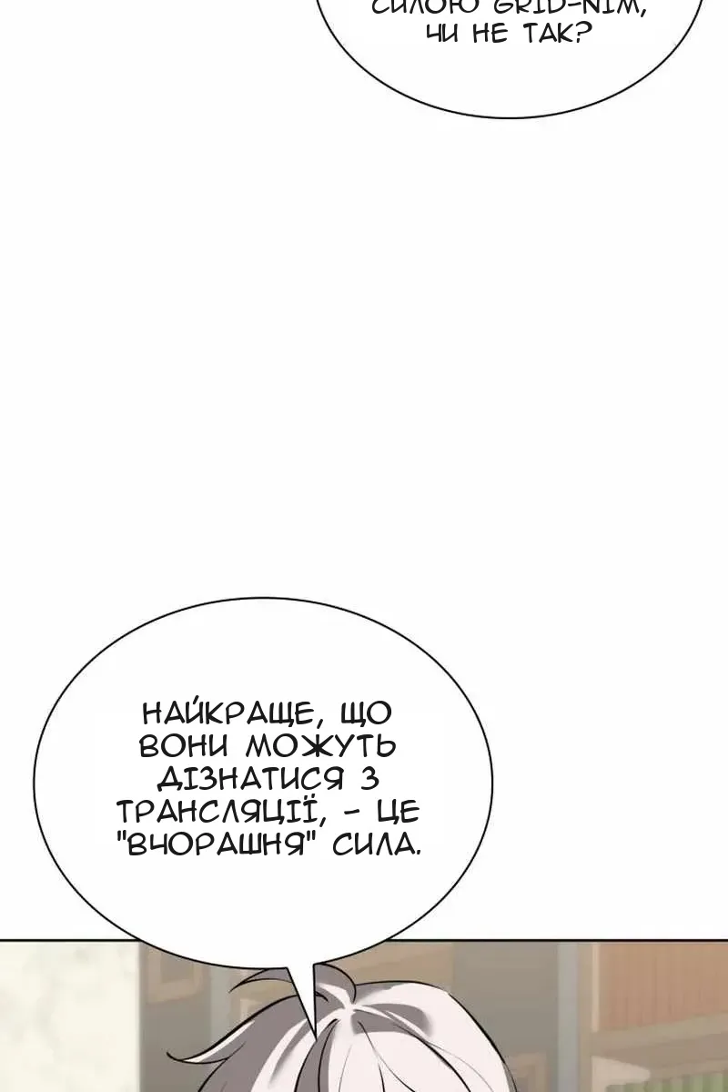 Сторінка 37