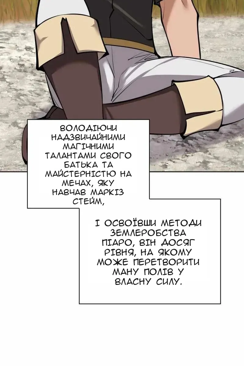 Сторінка 43
