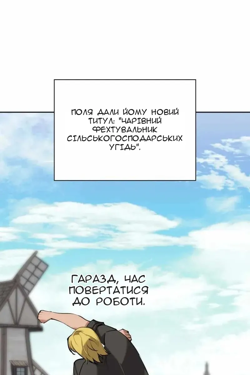 Сторінка 44