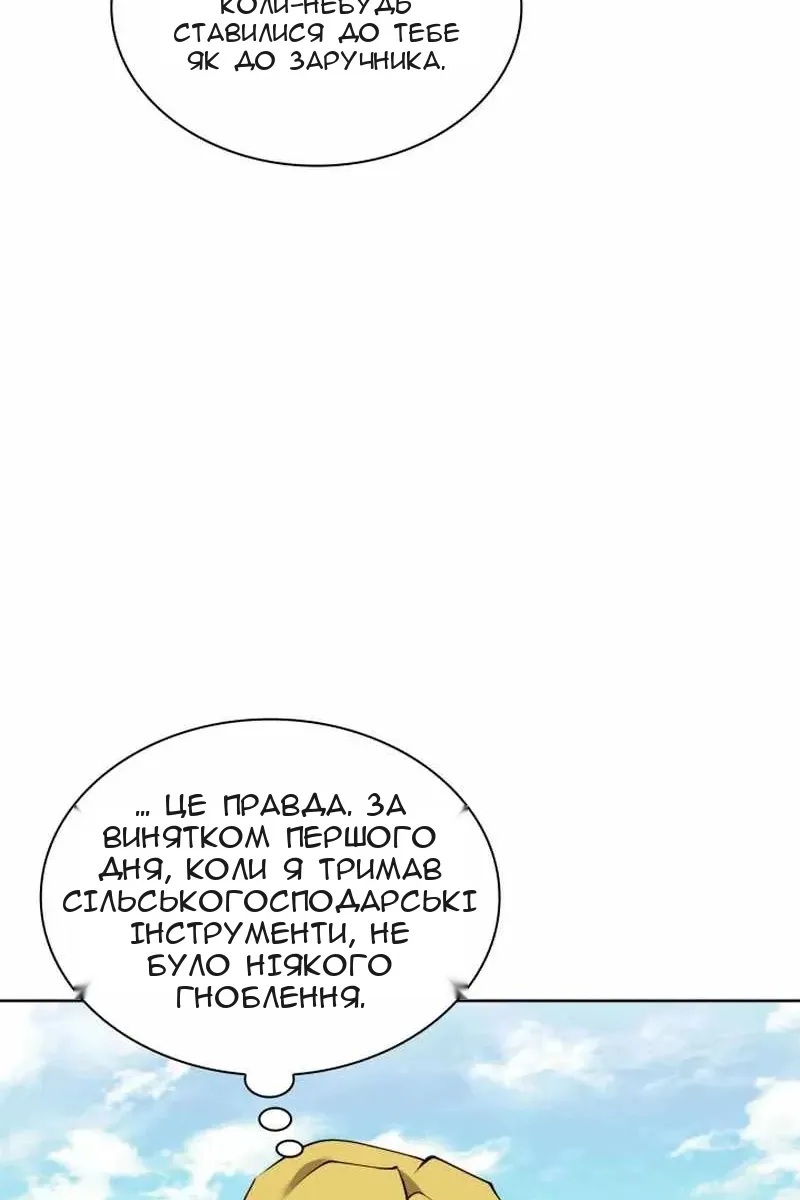 Сторінка 48