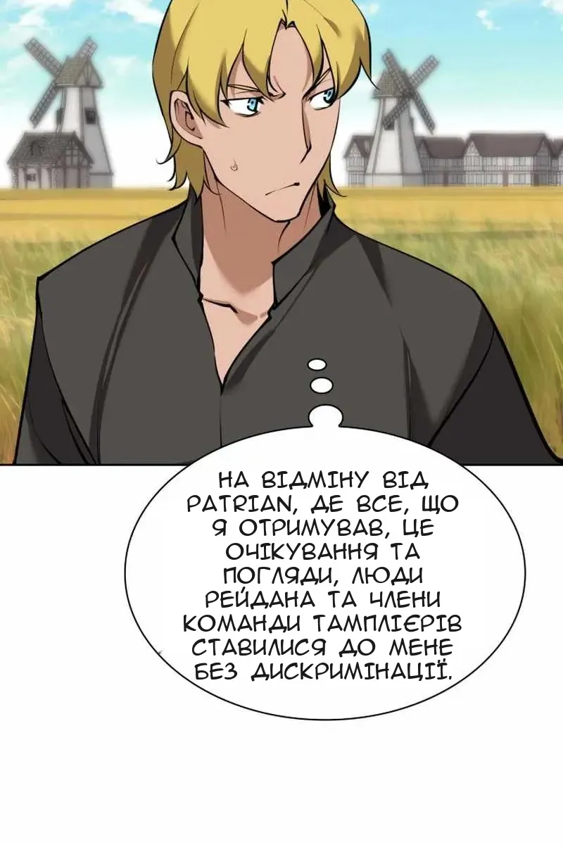 Сторінка 49
