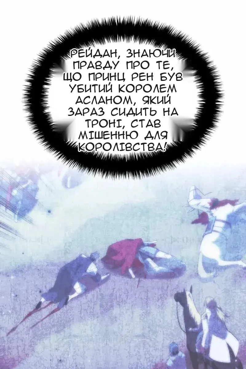 Сторінка 52