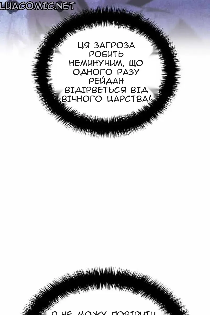 Сторінка 54