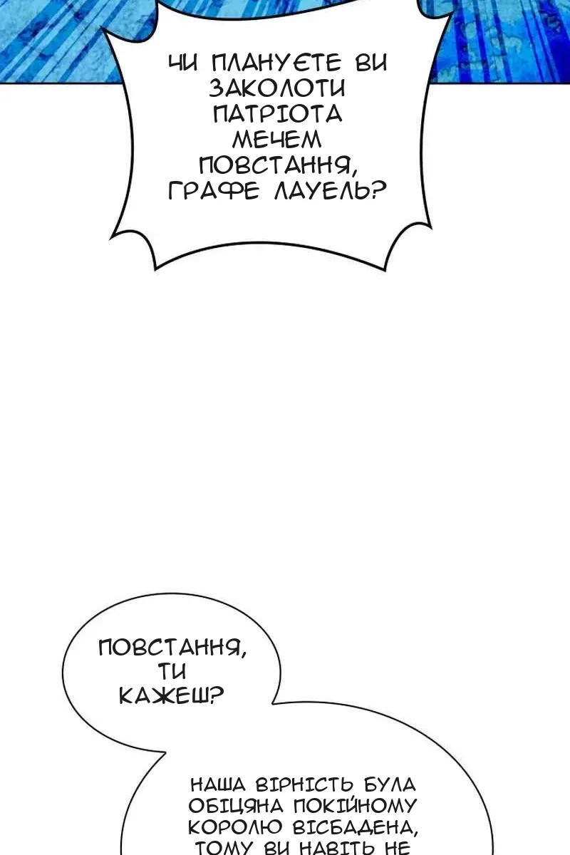 Сторінка 56