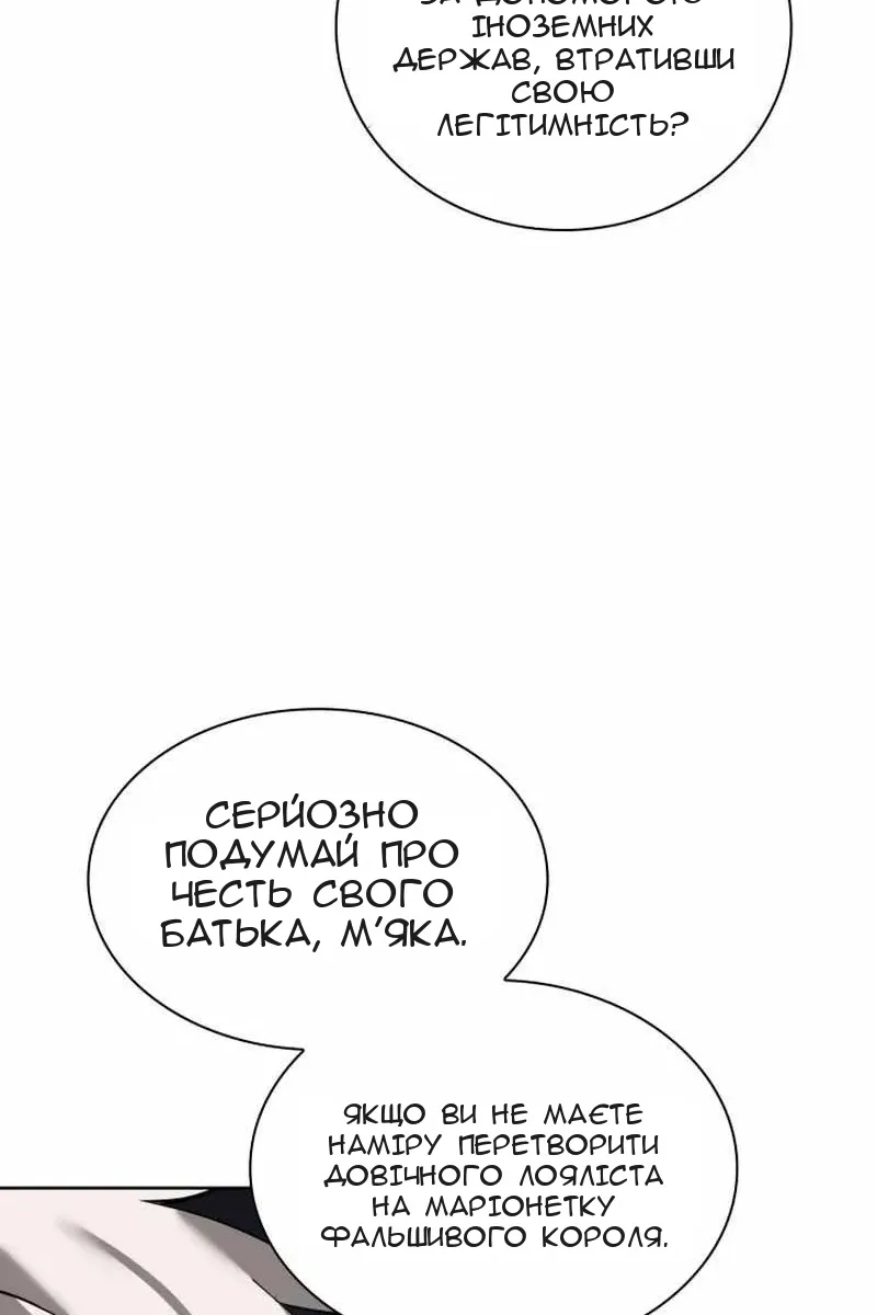 Сторінка 60