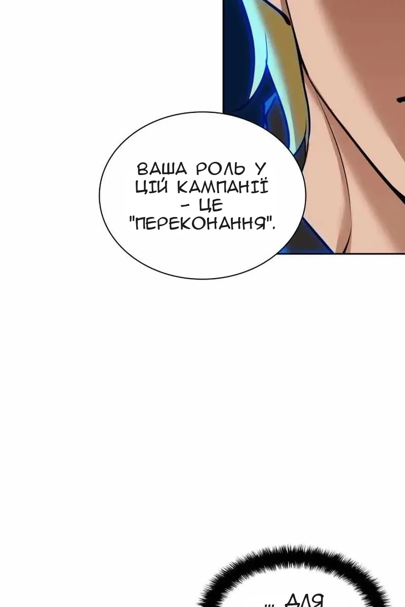 Сторінка 62