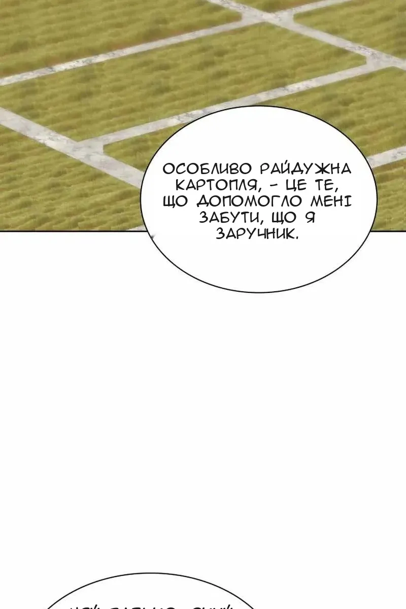 Сторінка 66