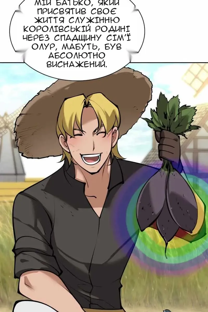 Сторінка 67