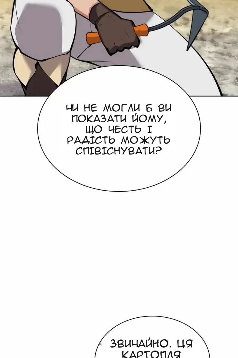 Сторінка 68