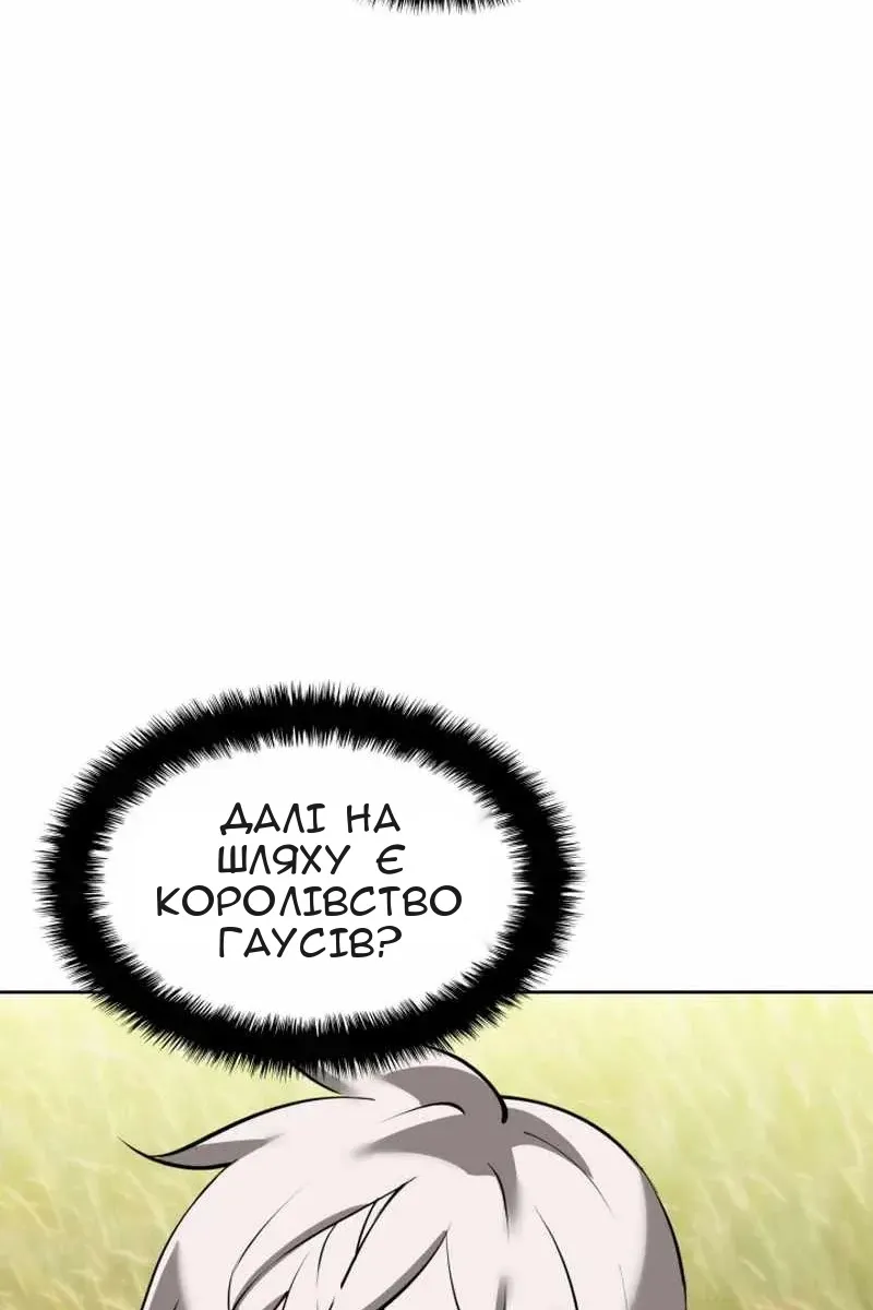 Сторінка 70