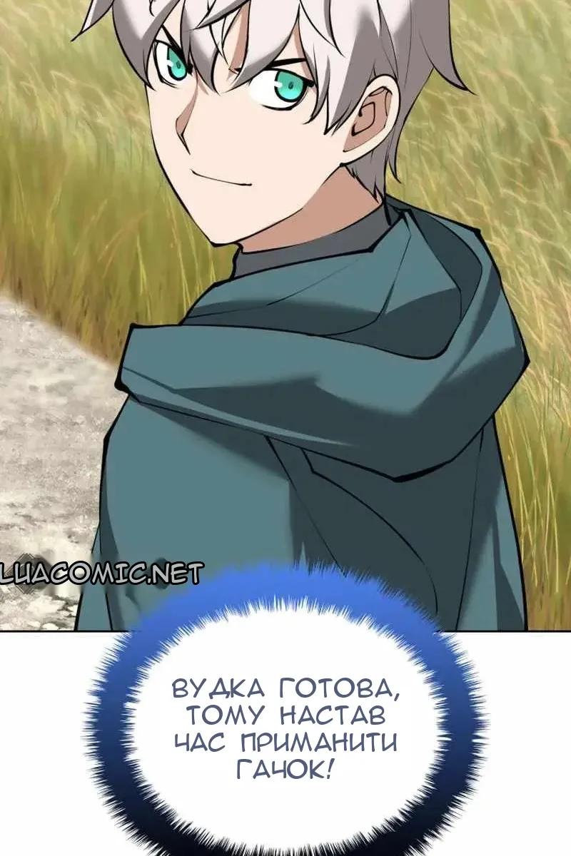 Сторінка 71