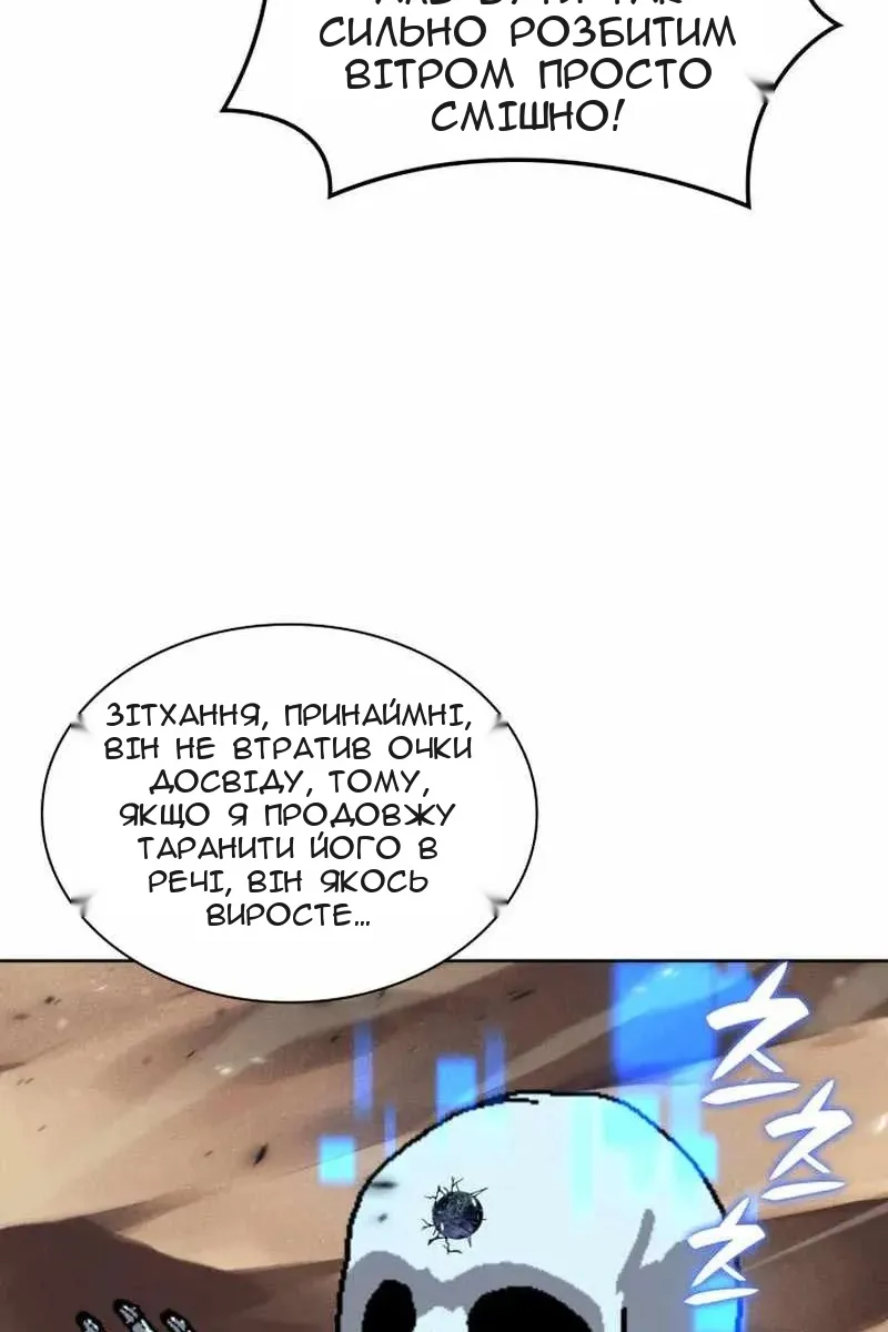 Сторінка 79