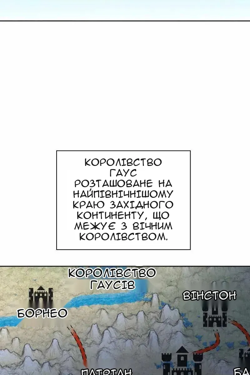 Сторінка 84