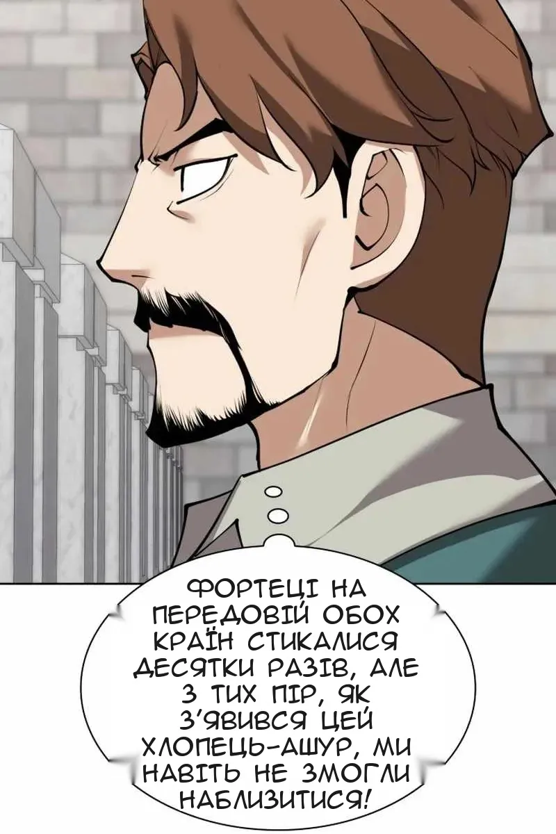 Сторінка 90