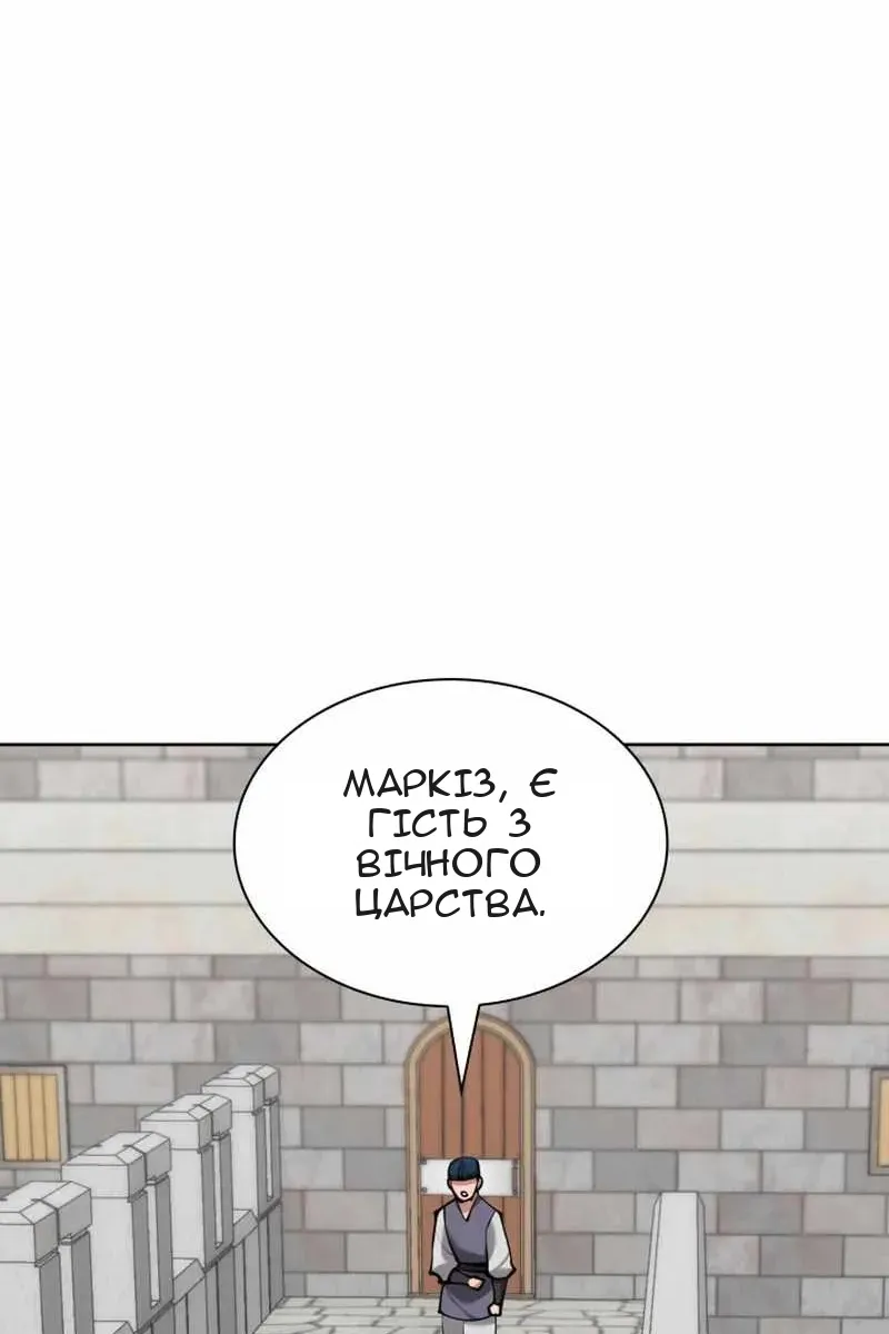 Сторінка 91