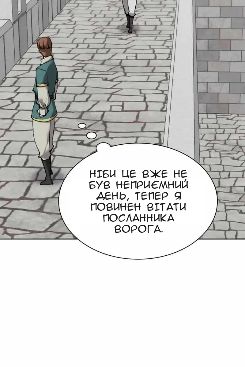 Сторінка 92