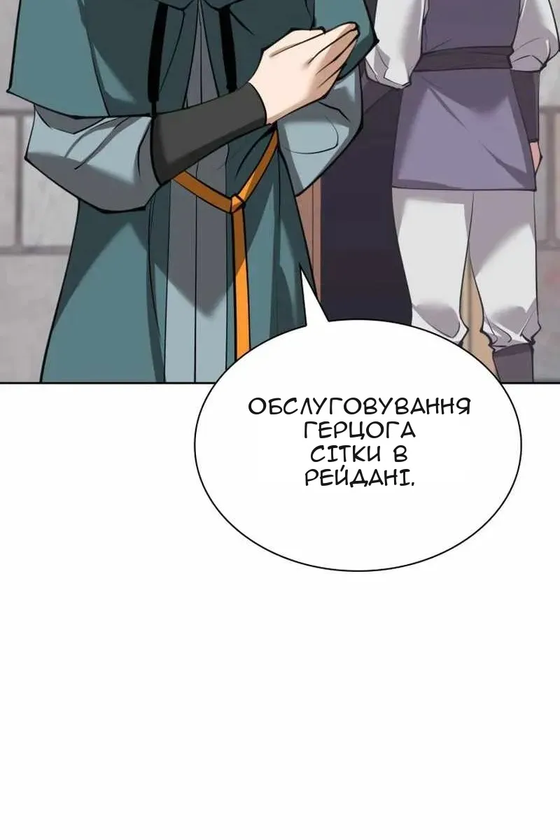 Сторінка 94