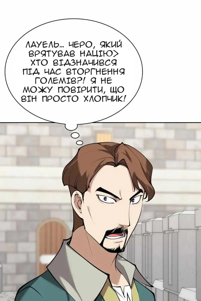 Сторінка 95