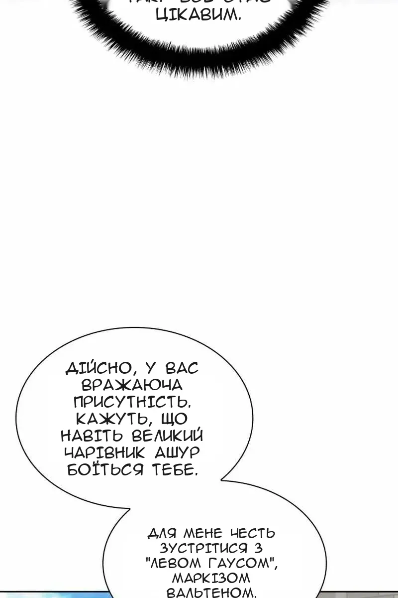 Сторінка 98