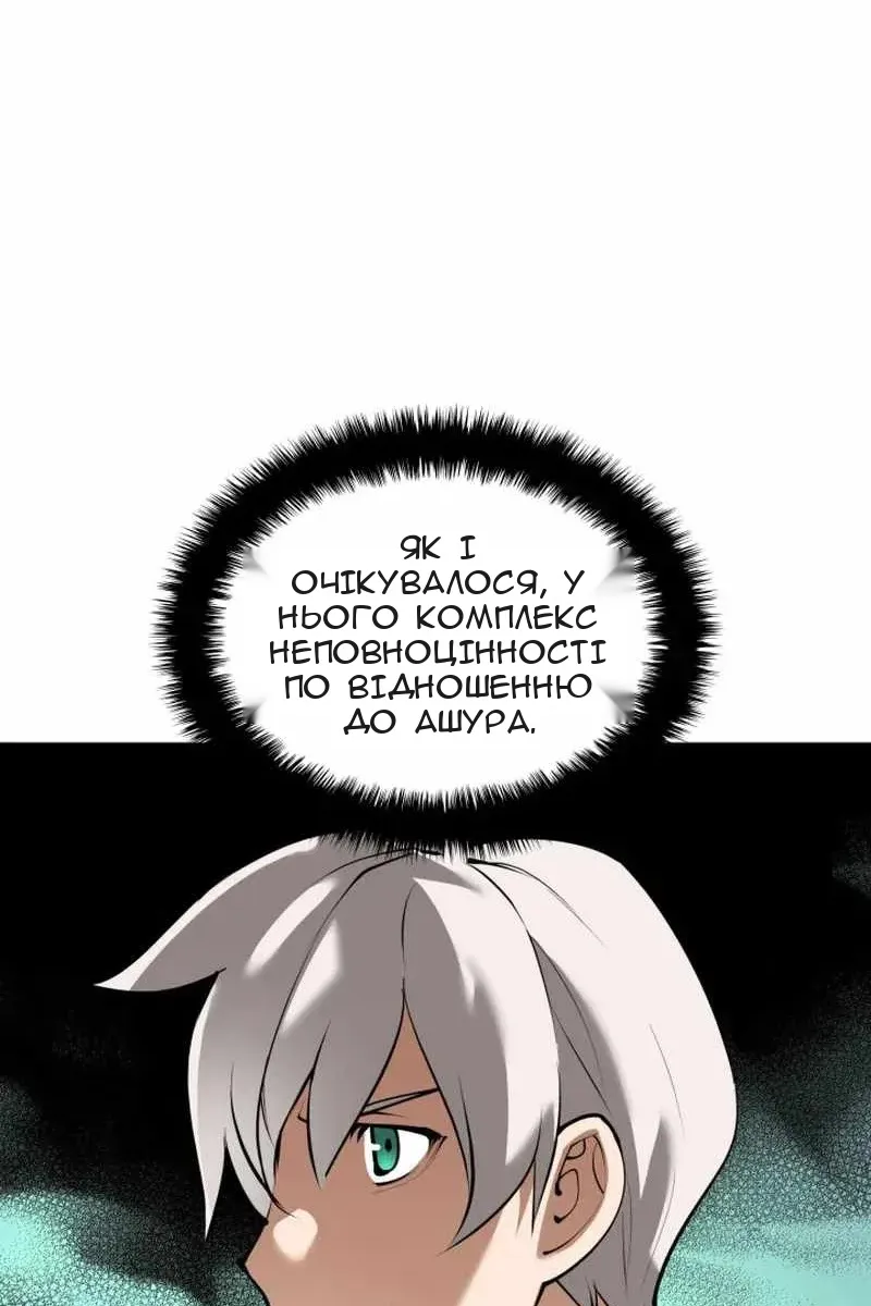 Сторінка 100