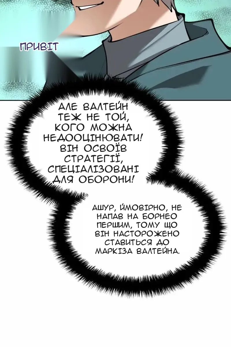 Сторінка 101