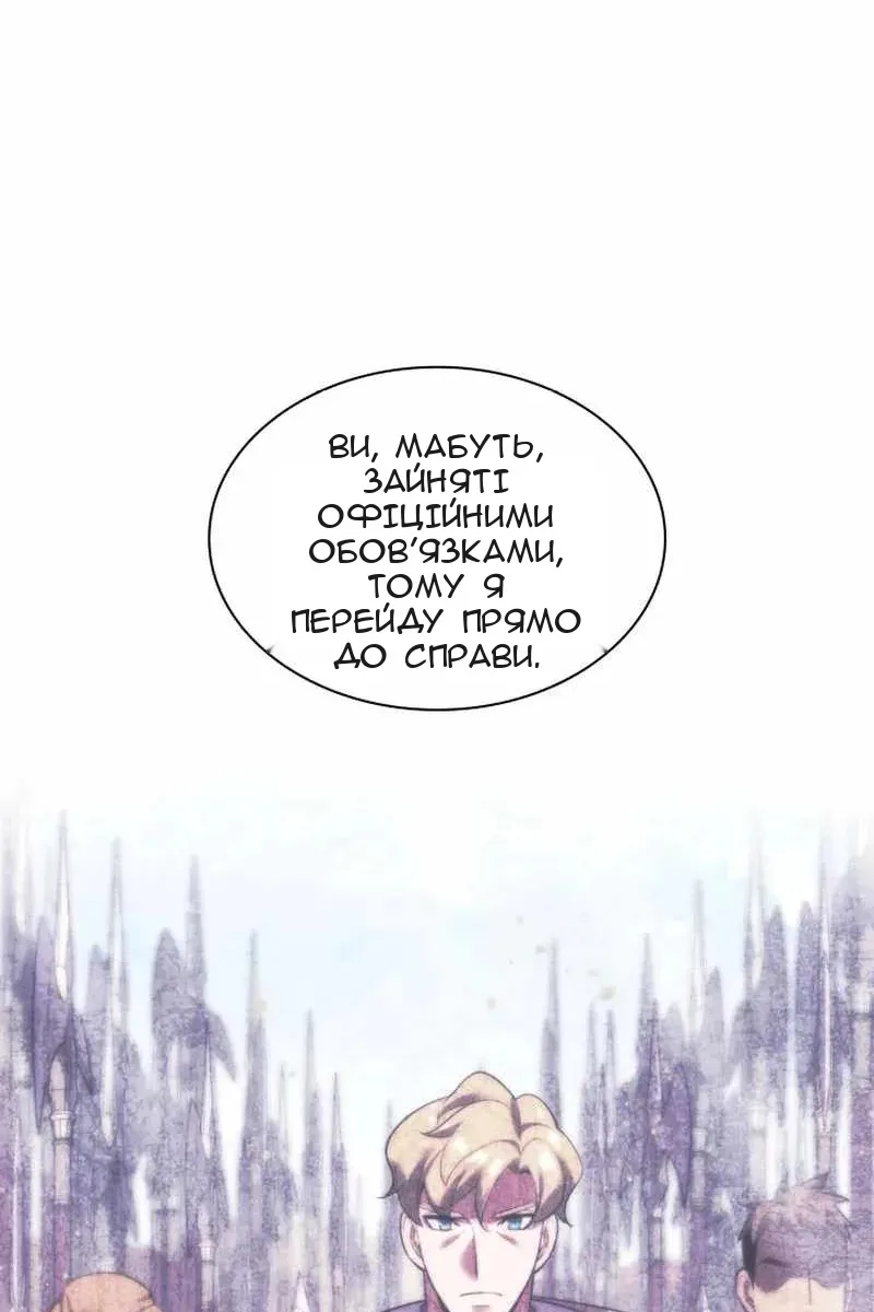Сторінка 102