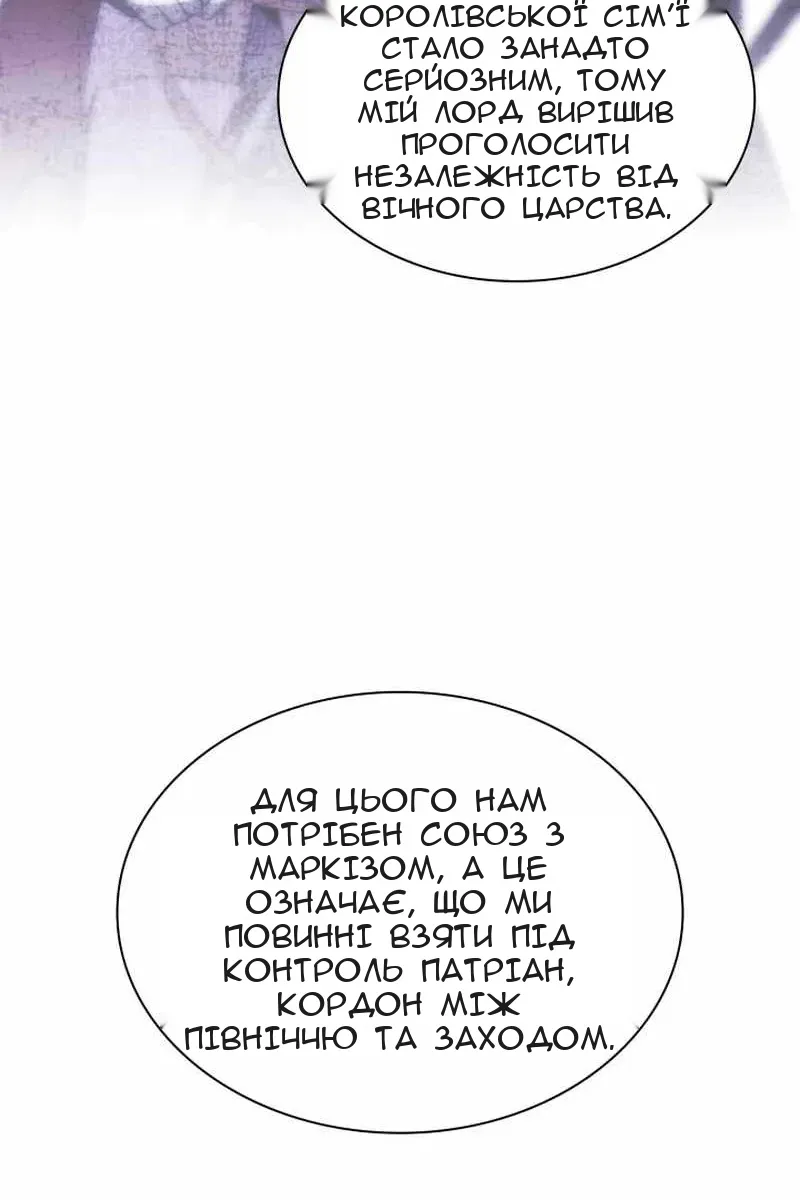 Сторінка 104