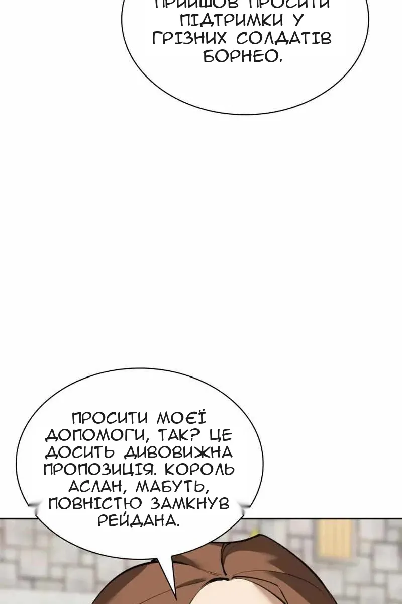 Сторінка 106