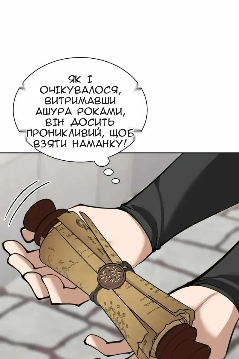 Сторінка 108
