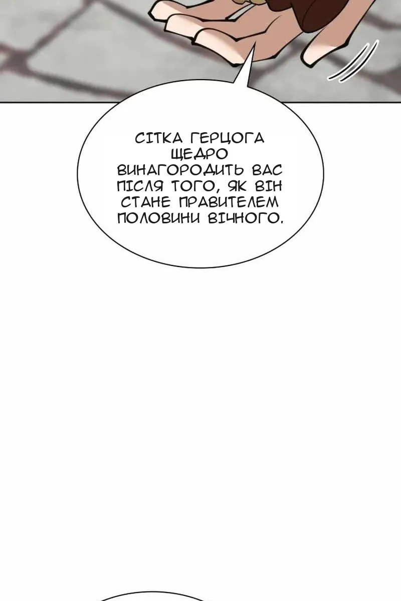 Сторінка 109
