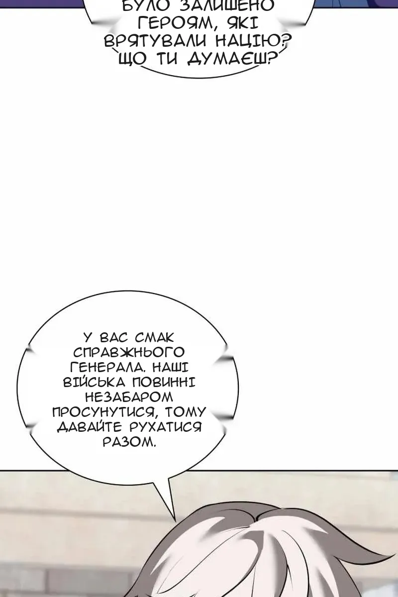 Сторінка 113