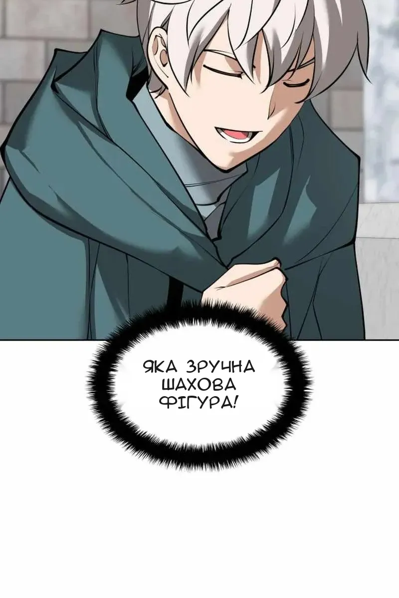 Сторінка 114