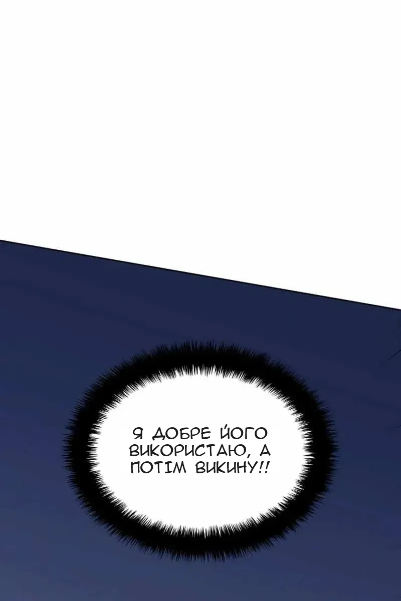Сторінка 115