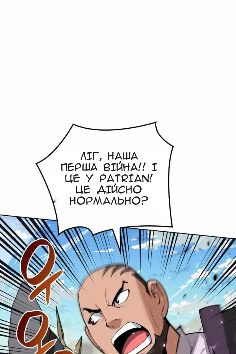 Сторінка 121