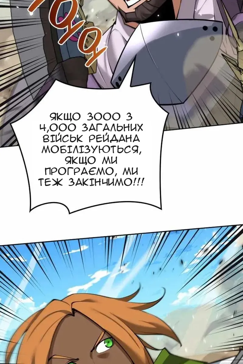 Сторінка 122