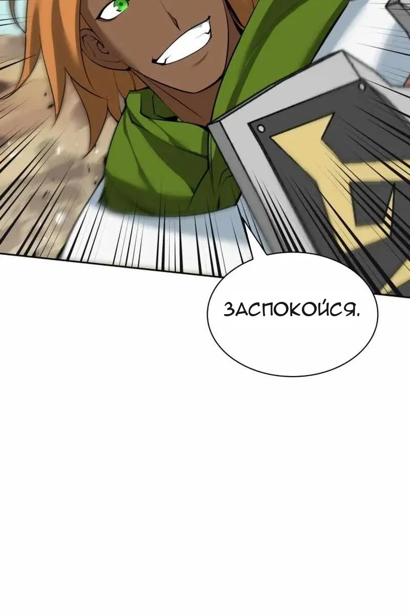 Сторінка 123