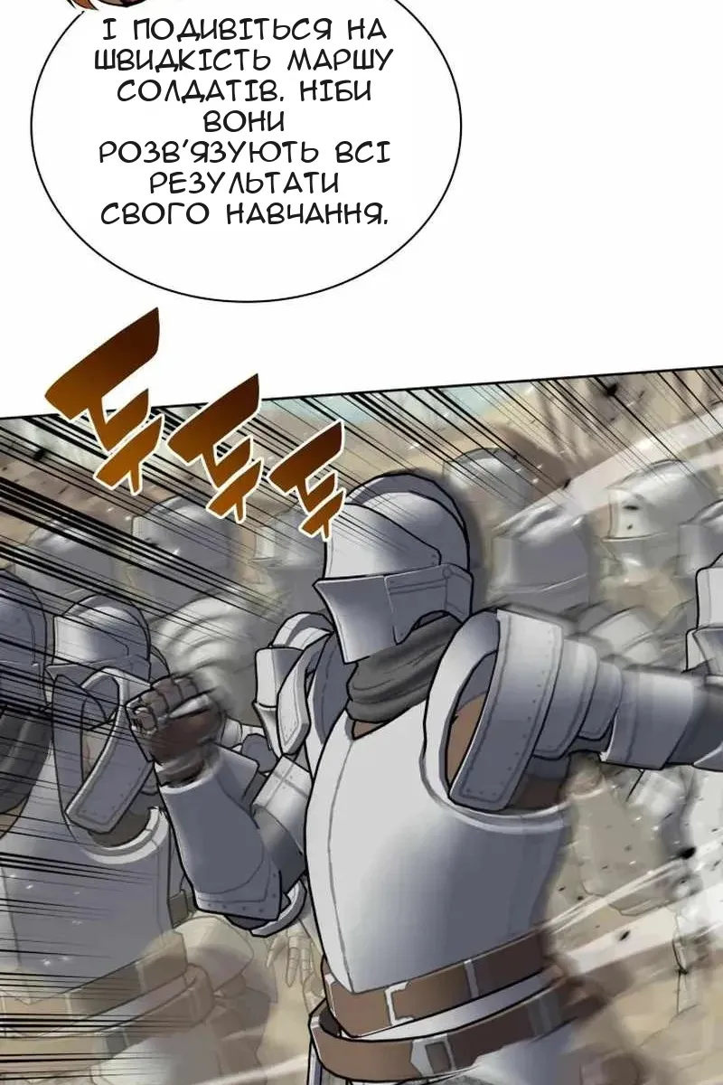 Сторінка 126