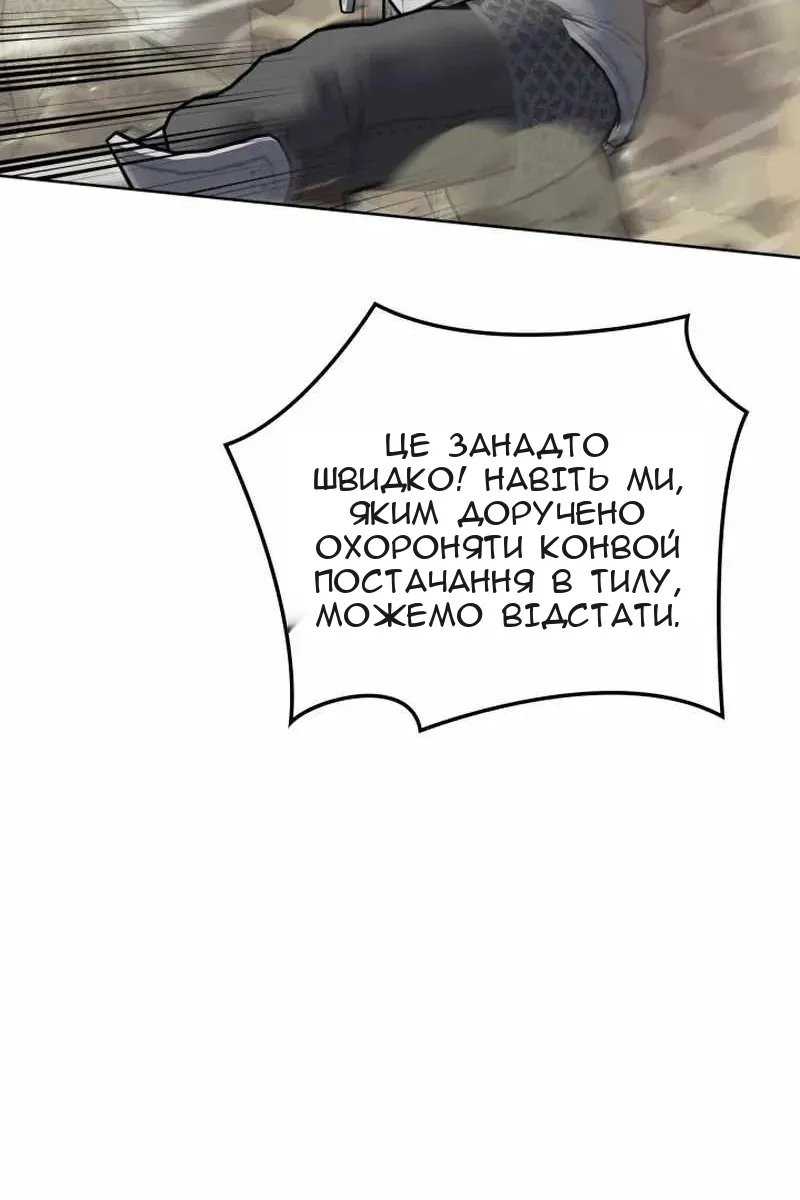 Сторінка 127