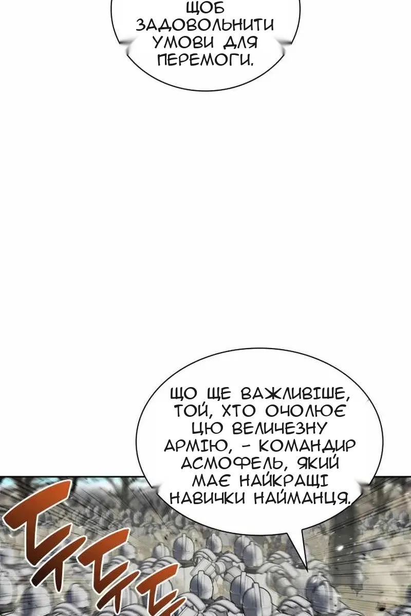 Сторінка 129