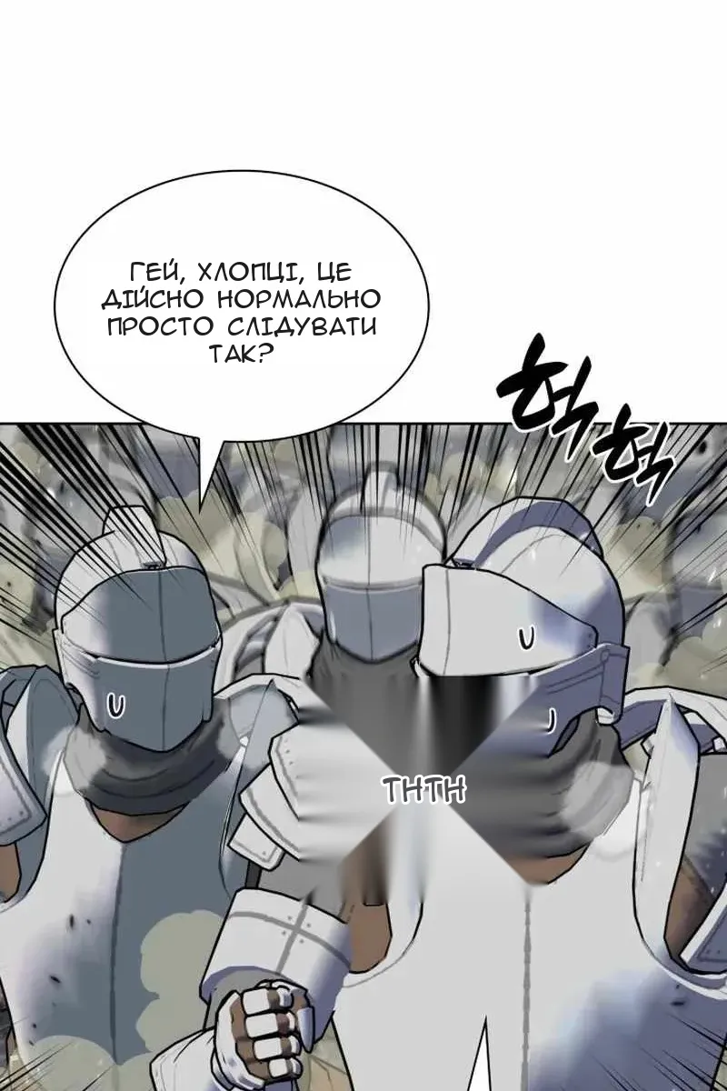 Сторінка 131