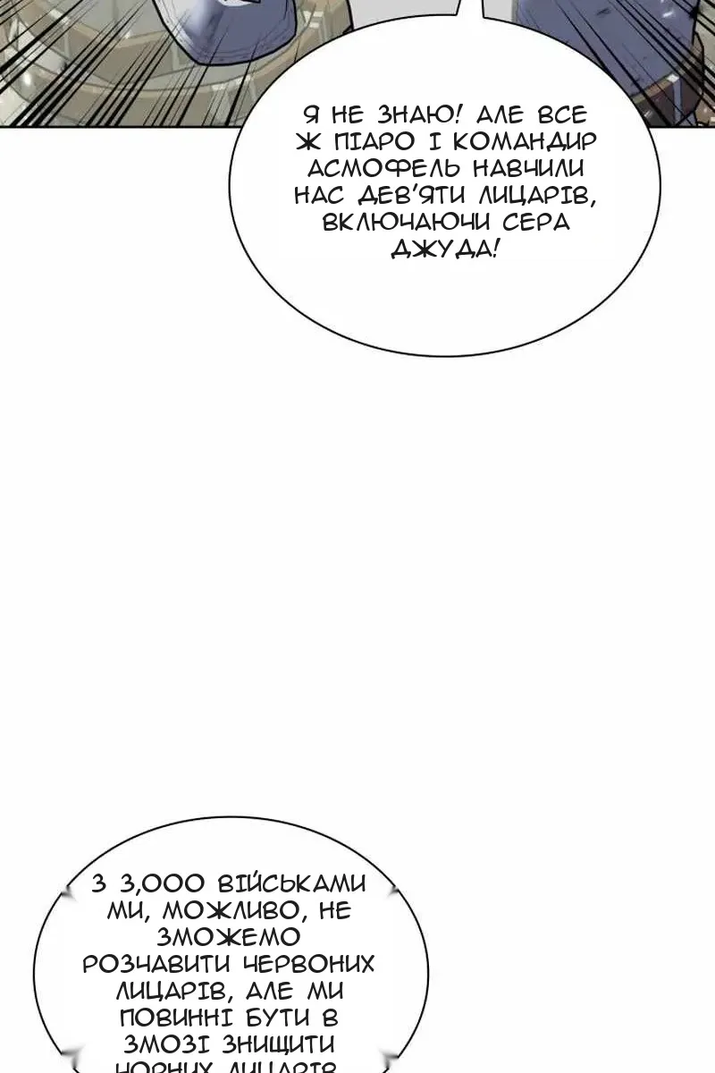 Сторінка 132