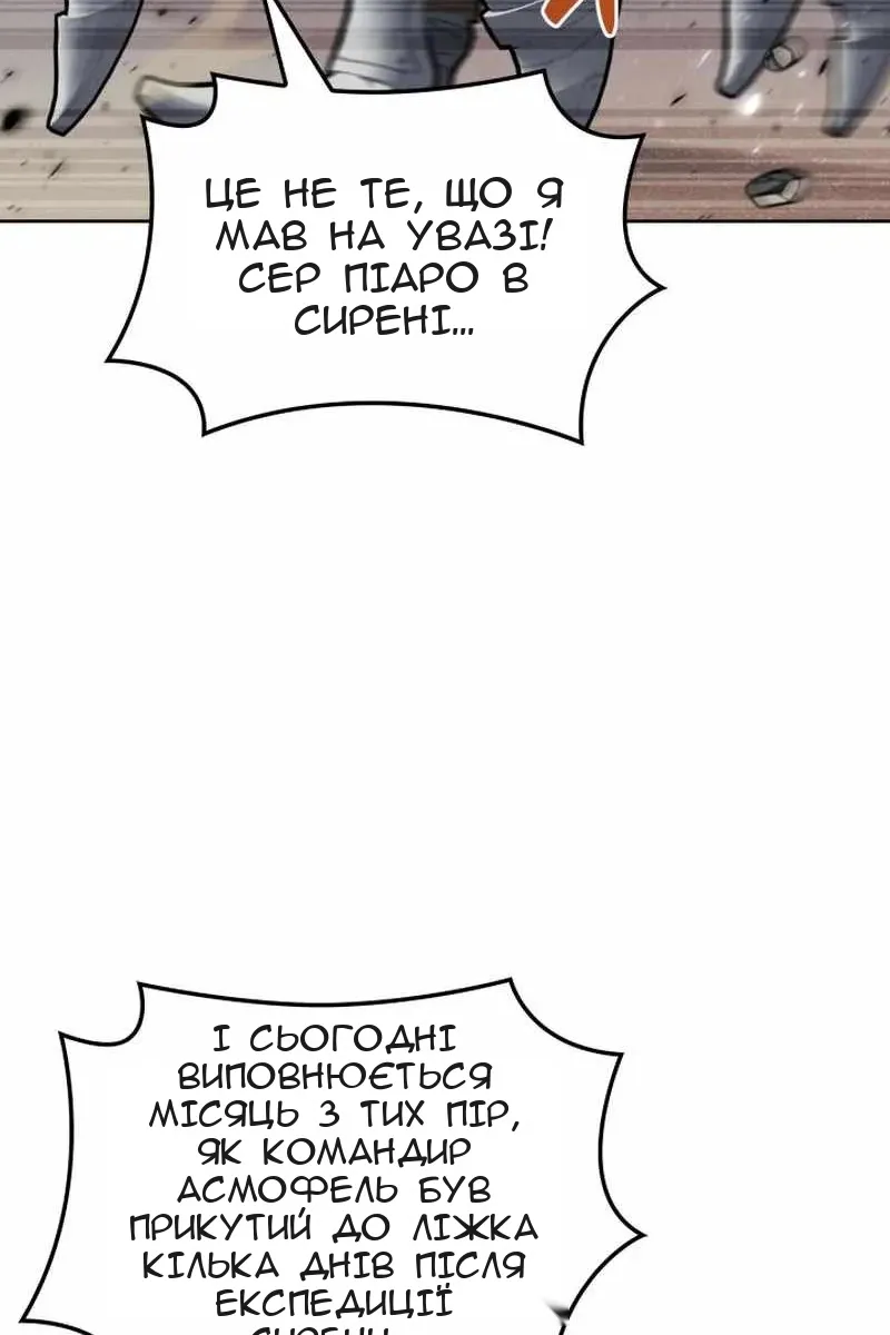 Сторінка 134
