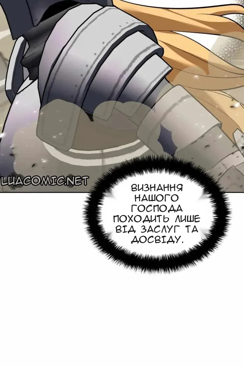 Сторінка 137