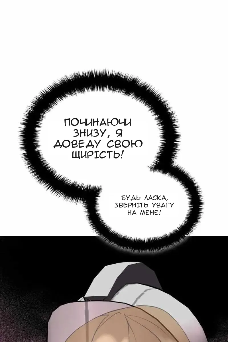 Сторінка 138