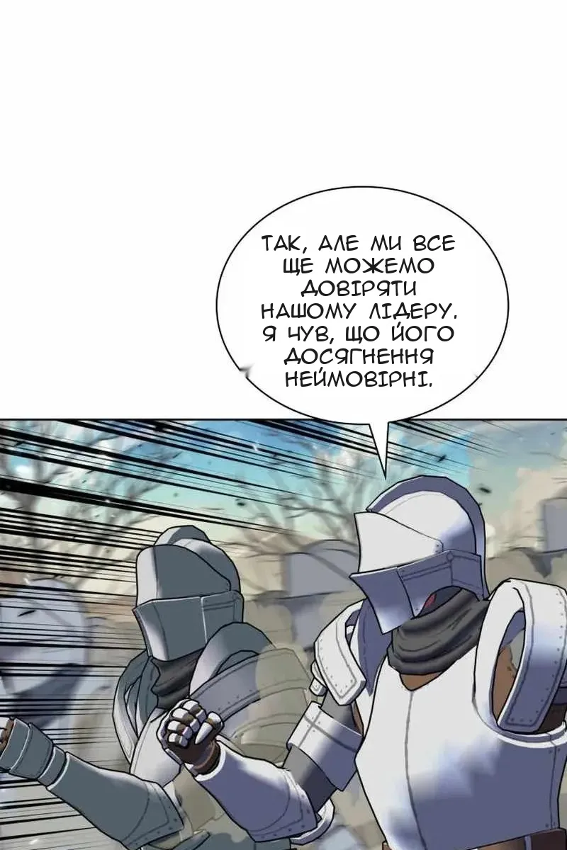 Сторінка 140